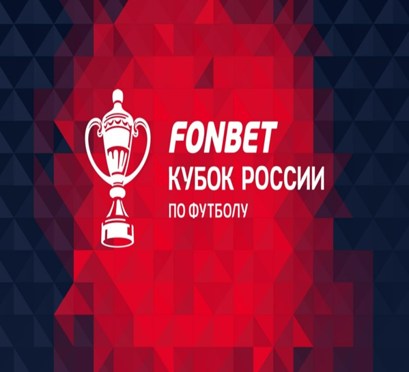 Ростов &mdash; Локомотив Москва